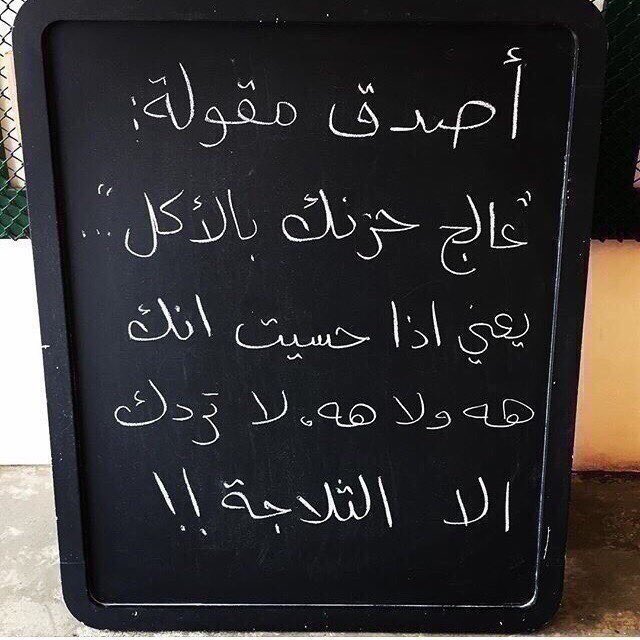 __Are76 tweet picture
