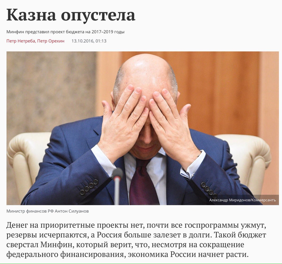 Порошенко присвоил генеральские звания офицерам Нацгвардии, СБУ и Госпогранслужбы - Цензор.НЕТ 674