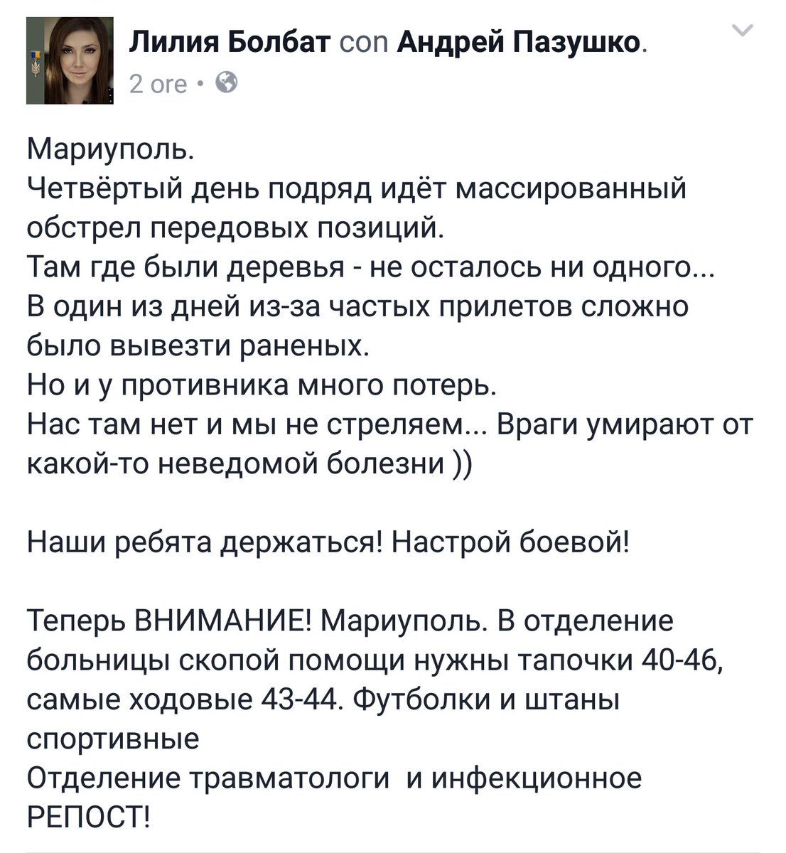 Порошенко присвоил генеральские звания офицерам Нацгвардии, СБУ и Госпогранслужбы - Цензор.НЕТ 2835