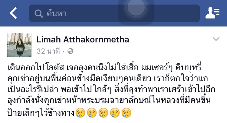 FILM_BANGPI's tweet photo. สะเทือนใจ #ขอเป็นข้ารองพระบาททุกชาติไป https://t.co/skikhFVlc9