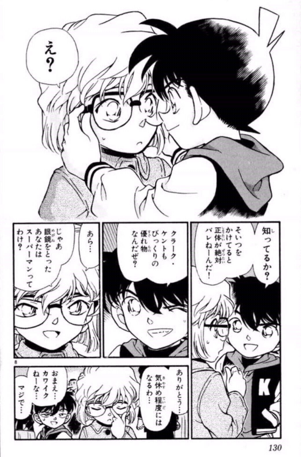 西鉄バスジャック事件 亡くなった人 777]薔薇と雫チャームの