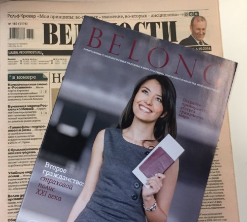 TrulyBelong's tweet image. Special BELONG insert in @Vedomosti Newspaper across #StPetersburg available today. Don’t forget to pick up your copy! #TrulyBelong