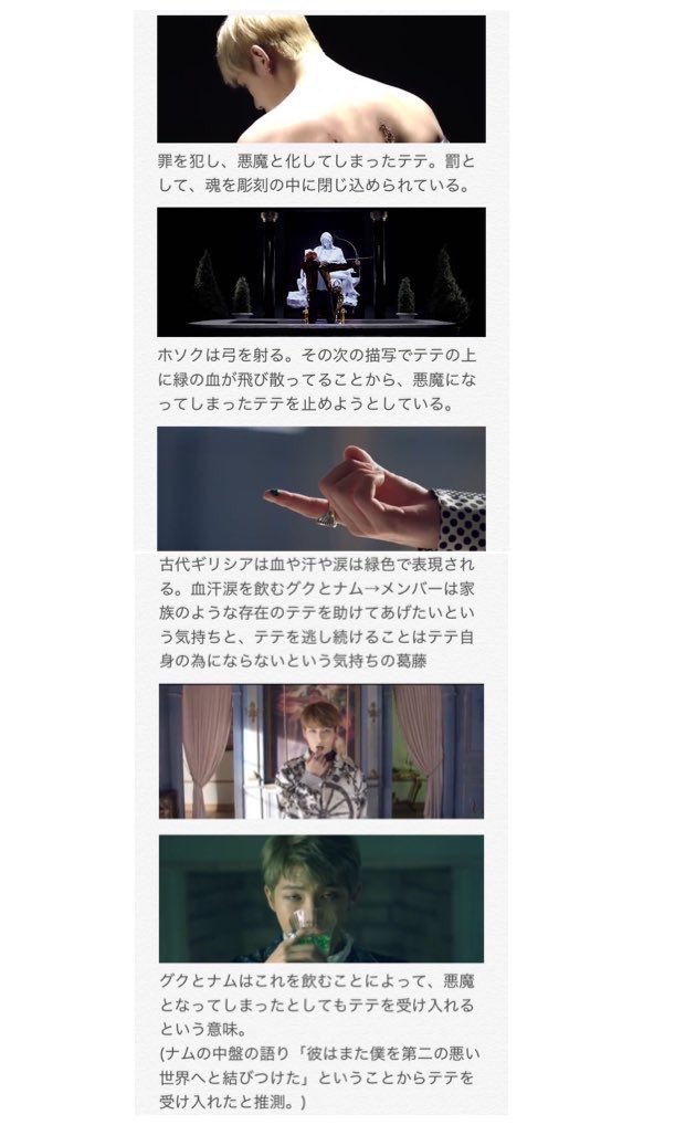 sehudo_9412's tweet photo. クオズ愛に泣いた😂
ほんとに鳥肌立つ
#WINGS https://t.co/Ri5Cb5GGmz