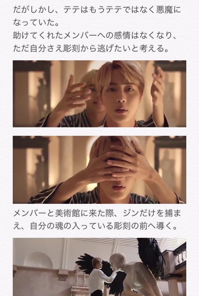 sehudo_9412's tweet photo. クオズ愛に泣いた😂
ほんとに鳥肌立つ
#WINGS https://t.co/Ri5Cb5GGmz