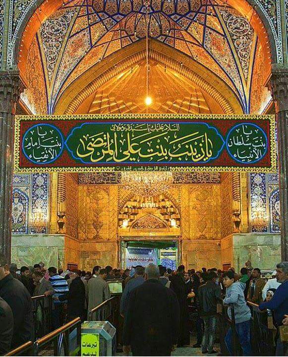 love24478's tweet photo. هاي زينب ما تخيب كل حزين 
وليناديها ويندبها بحنين 
اتعنه لحضرتها واقسم بالحسين 
حاشا الحوراء ترد كل من يجيها https://t.co/UrNZ9tv0jj