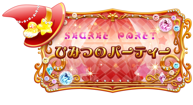 データカードダスプリキュア Dcd Precure Twitter