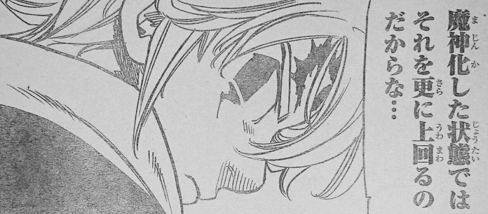 七つの大罪 ネタバレ無料情報局 七つの大罪 第195話 リオネス防衛戦終結 最新ネタバレ 考察 T Co Rr9mv7p7eg 週刊少年マガジン 七つの大罪 第195話 内容ネタバレです メリオダス フラウドリン ゴウセル 七つの大罪 ネタバレ無料情報局 七つの大罪 第195話 リオネス防衛戦終結 最新ネタバレ 考察 T Co Rr9mv7p7eg 週刊少年マガジン 七つの大罪 第195話 内容ネタバレです メリオダス フラウドリン ゴウセル