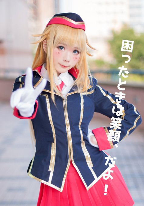 コスプレイヤー霜月（しも）のTwitter画像6