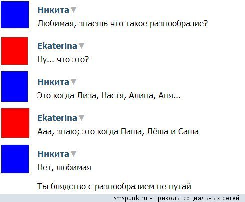 smspunk's tweet photo. Разнообразие https://t.co/s4erZ9MagK https://t.co/lD4qOYGLcP