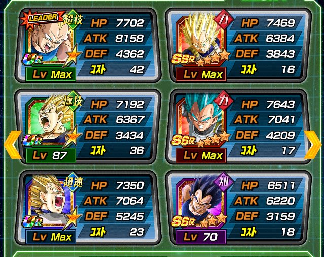 大空直美 בטוויטר ベジータ様のラインスタンプがきたで お喋りあそばすで れ