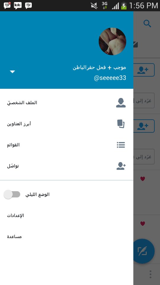 Seeeee333's tweet photo. حسابي الاول https://t.co/fm3FNFSE9W