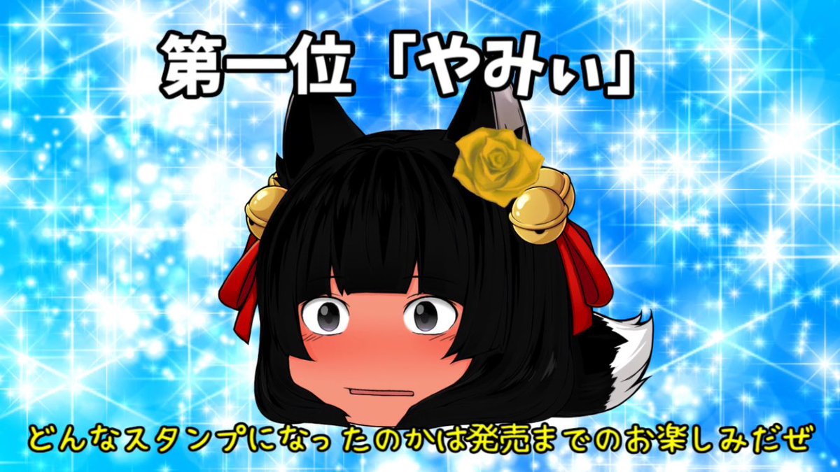 ゆっくりキリト 黒剣士k 在 Twitter 上 Takutti0214 Youtube 今回のビックリシーン まさかlineスタンプだけと思ってたんですがグッズも出てちょうどスマホケースも探してたのでみぃさんタイミング W Bグッドです かならず買いますね T Co