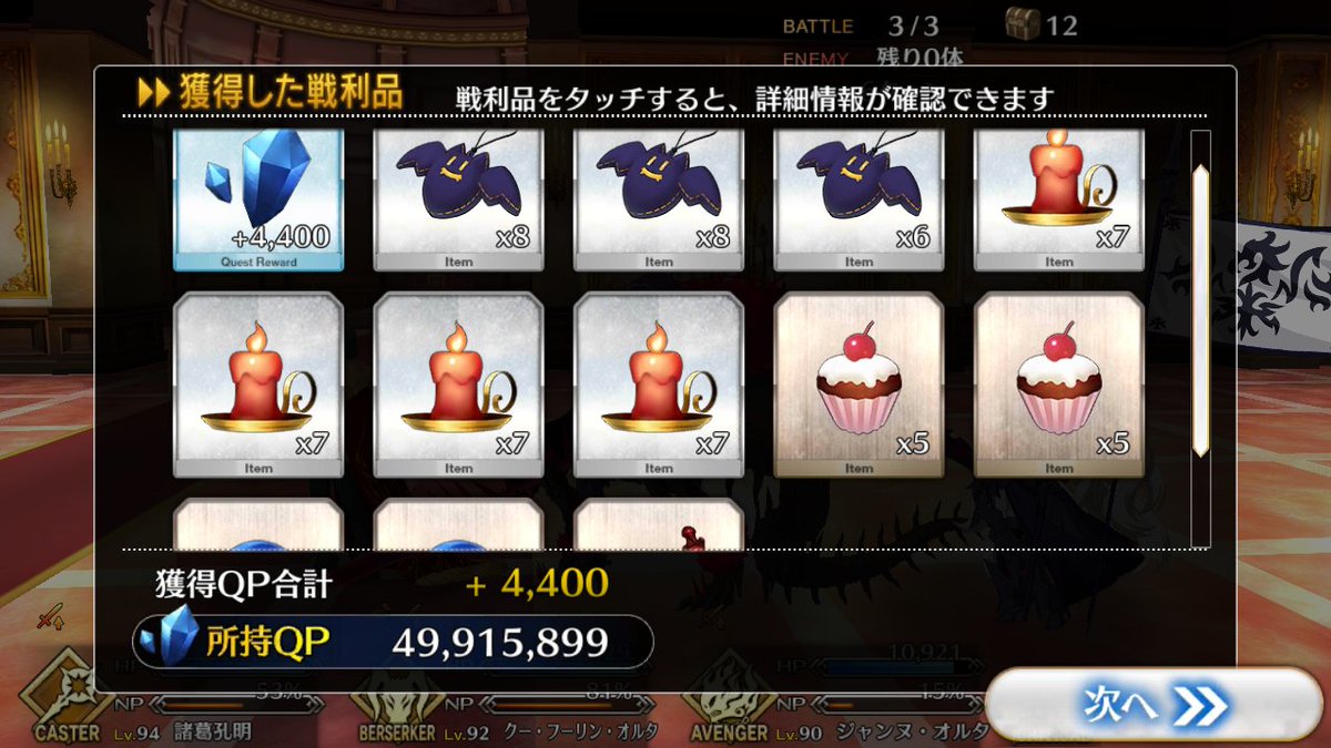 Fgo プチ ケーキ 食品の写真やレシピのコレクション