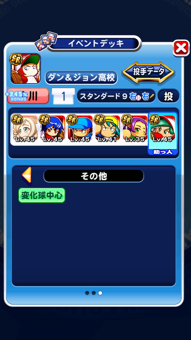 ろすぞん 初の先発s6 査定5000越え 3時間くらいかけてゆっくりやった 探索技術0で探索ミス3回 空デートなし キレコツなし 予選 甲子園準決勝までピンチャンだったからセク4伸びなかったけど 操作性治ればオールサクッとで8000あるな ダン ジョン ろすぞん 初の先発s6 査定5000越え 3時間くらいかけてゆっくりやった 探索技術0で探索ミス3回 空デートなし キレコツなし 予選 甲子園準決勝までピンチャンだったからセク4伸びなかったけど 操作性治ればオールサクッとで8000あるな ダン ジョン
