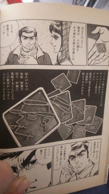 V林田 Vhysd 2016年10月 Page 7 Twilog