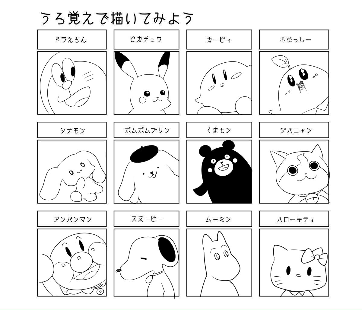 TLで流行ってたから息抜き | はるかわ陽🌷🐘4/23邪魔しま⑥巻発売 さん