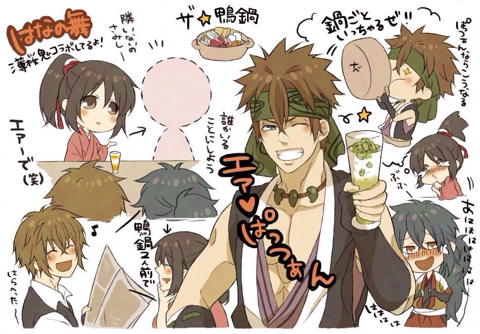 はなの舞の薄桜鬼コラボに通い詰めていたあの頃の私はエア妄想力豊かすぎて笑った。最近のコラボメニューはどうなってるんだろか…( ・ω・ ) 