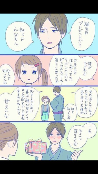 深町なか を含むマンガ一覧 ツイコミ 仮