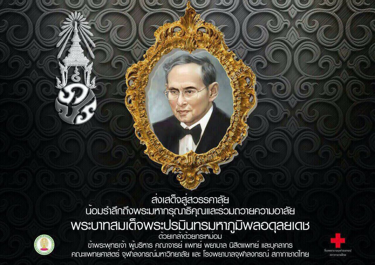 twitjitjai's tweet photo. #ขอเป็นข้ารองพระบาททุกชาติไป https://t.co/FGbJXveR5K