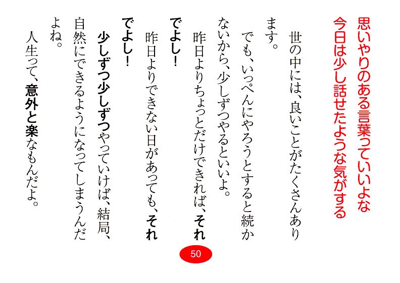 斎藤一人さんのいいこと占い Hitorisan4900 Twitter 斎藤一人さんのいいこと占い Hitorisan4900 Twitter