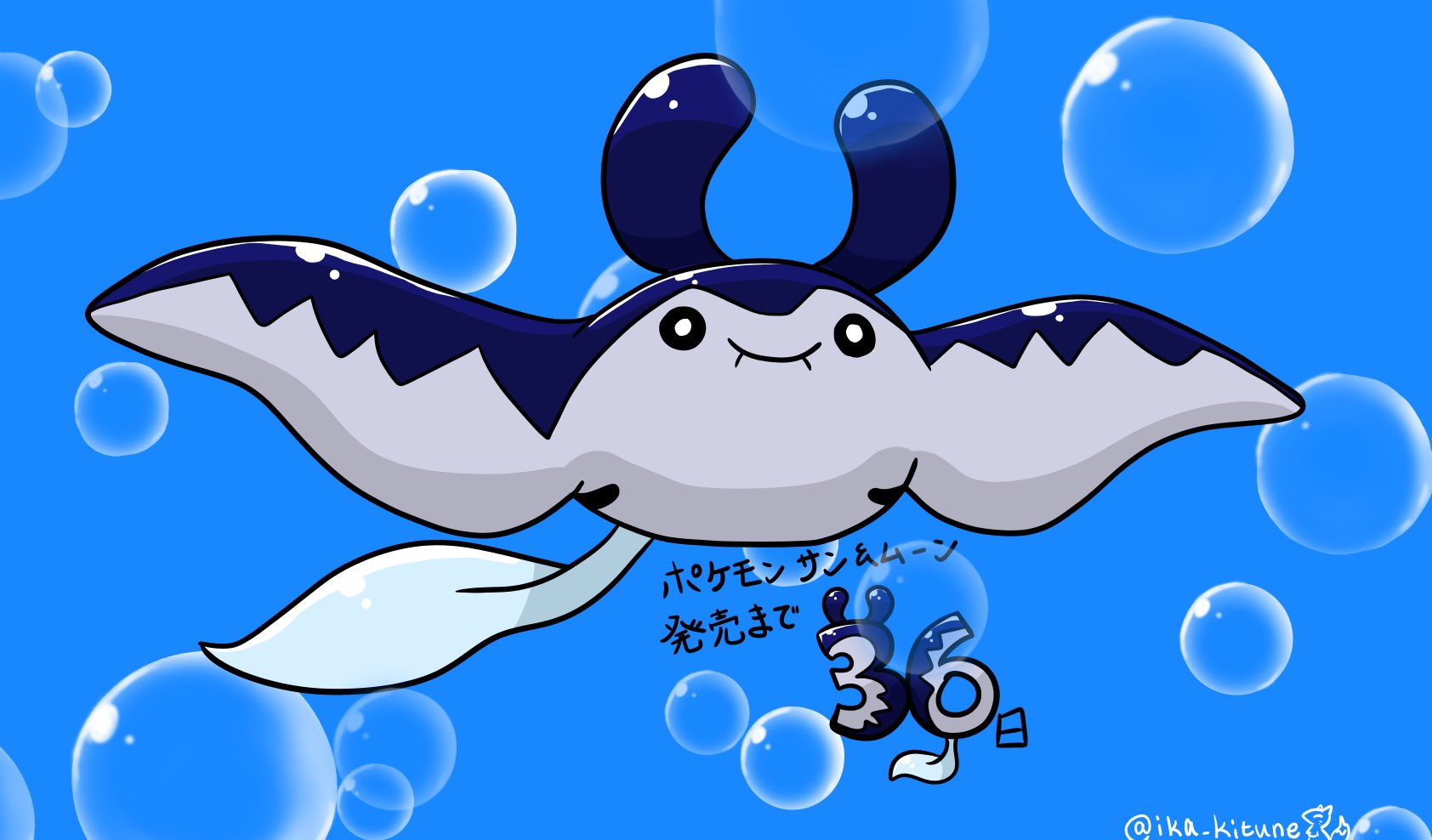 トレ 今日はコンパンでした コンパン 丸っこくてもしゃもしゃしてる所とか目とかちっちゃい手とかが可愛くて凄い好きです可愛い 色違いの青目も可愛い ポケモン新作発売まで26日 Ika Kitune T Co Evyogo4dc7 Twitter