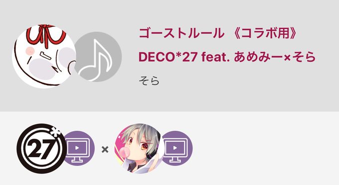 ゴーストルールのtwitterイラスト検索結果 古い順