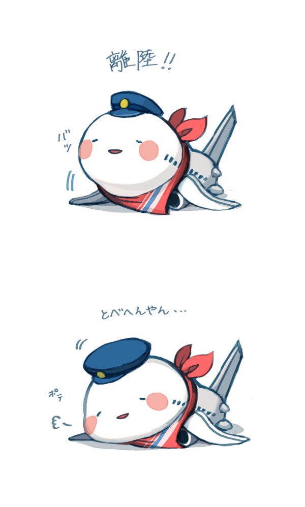 将来の夢は「空を飛ぶこと」 大阪国際空港の『そらやん』めんこいですよ！