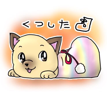 靴下履かないと寒くて眠れない