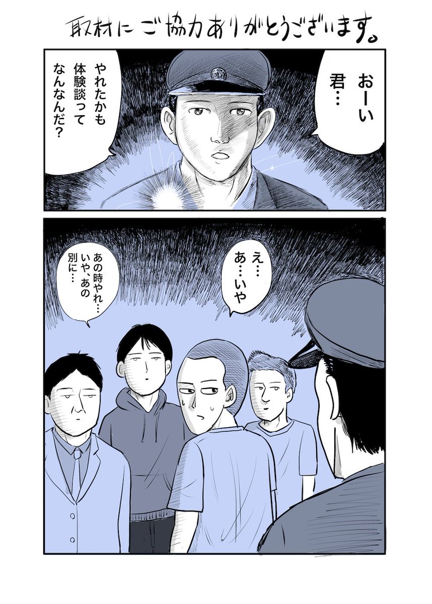 吉田貴司 やれたかも体験談募集 明後日10 15 土 で一旦締め切ります ご応募いただいた方全員に漫画 データ 6p分 差し上げます 書籍化の話もいただいて嬉しい限りです 最近会う人会う人に 俺の話も聞いてくれ と語られます 嬉しい限りです