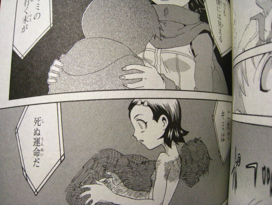 元のデビチル アニメ 最終回 最高のアニメ画像