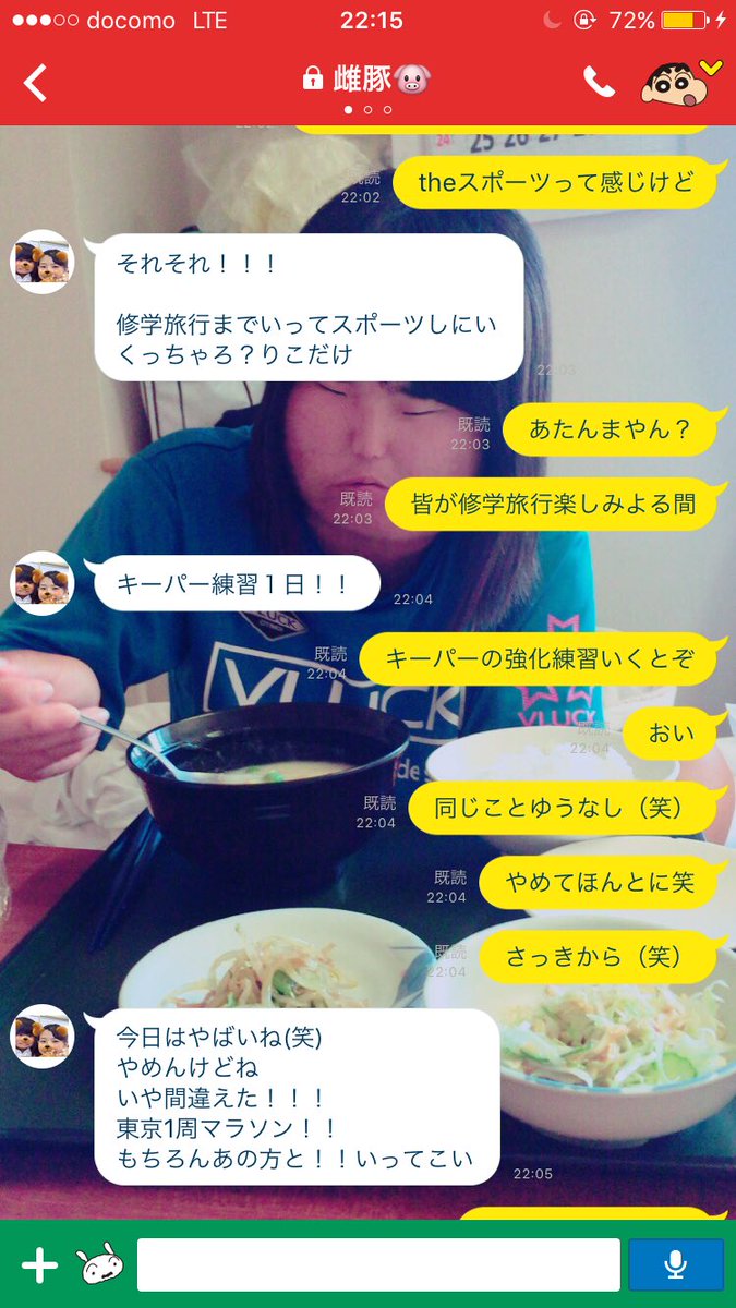 SROR0409's tweet photo. れなちゃんとりこちゃん
今日は2人とも調子いいです😂💗
仲良しですよ🐷🐗
よく同じこといいます！
ほんと今日はやばいですね😳✌️ https://t.co/tUkbOZI0Cw