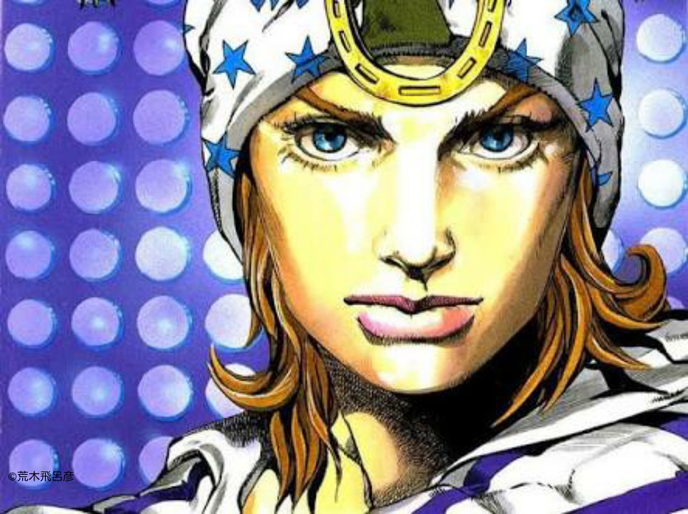 ট ইট র N氏 7部sbrの主人公 ジョニィ ジョースター ジョニィは愛称で 本名はジョナサン ジョースター 1部 ジョナサン ジョースター は18年 ディオによって殺害されるが 7部でのジョナサンは10年 Sbrでまだ生きている 7 8部は1 6部のパラレル