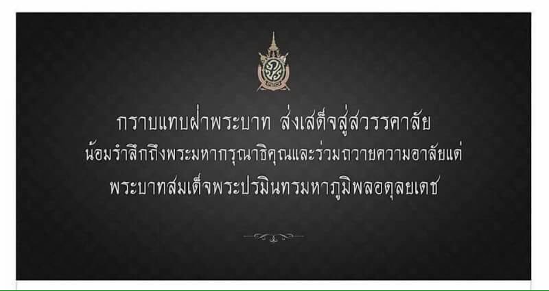 KrisHan Thailand tweet media