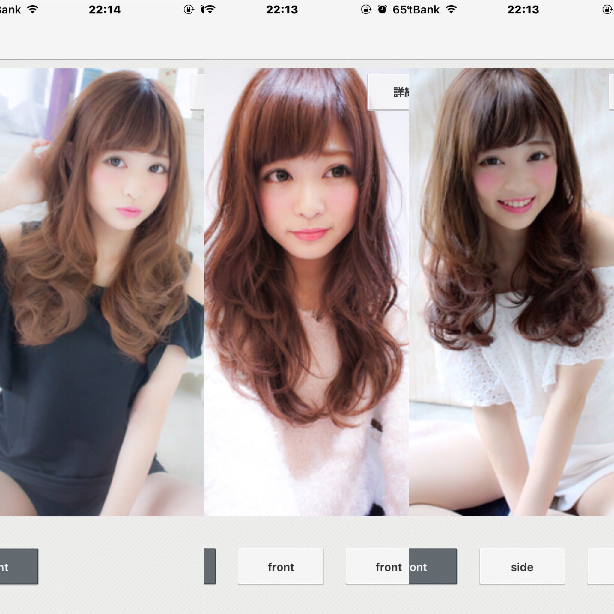 M Shiori ふわふわ系女子 になりたいんだけど前髪切ったら果たしてなれるのか それとも顔の問題なのか 色んな子居たのに同じ子しかスクショしてないからやはり顔の問題か ムダ毛1本も生えてなさそう 女子アナふわふわ系になりたい 強いて言えばzipの女子 M Shiori ふわふわ系女子 になりたいんだけど前髪切ったら果たしてなれるのか それとも顔の問題なのか 色んな子居たのに同じ子しかスクショしてないからやはり顔の問題か ムダ毛1本も生えてなさそう 女子アナふわふわ系になりたい 強いて言えばzipの女子