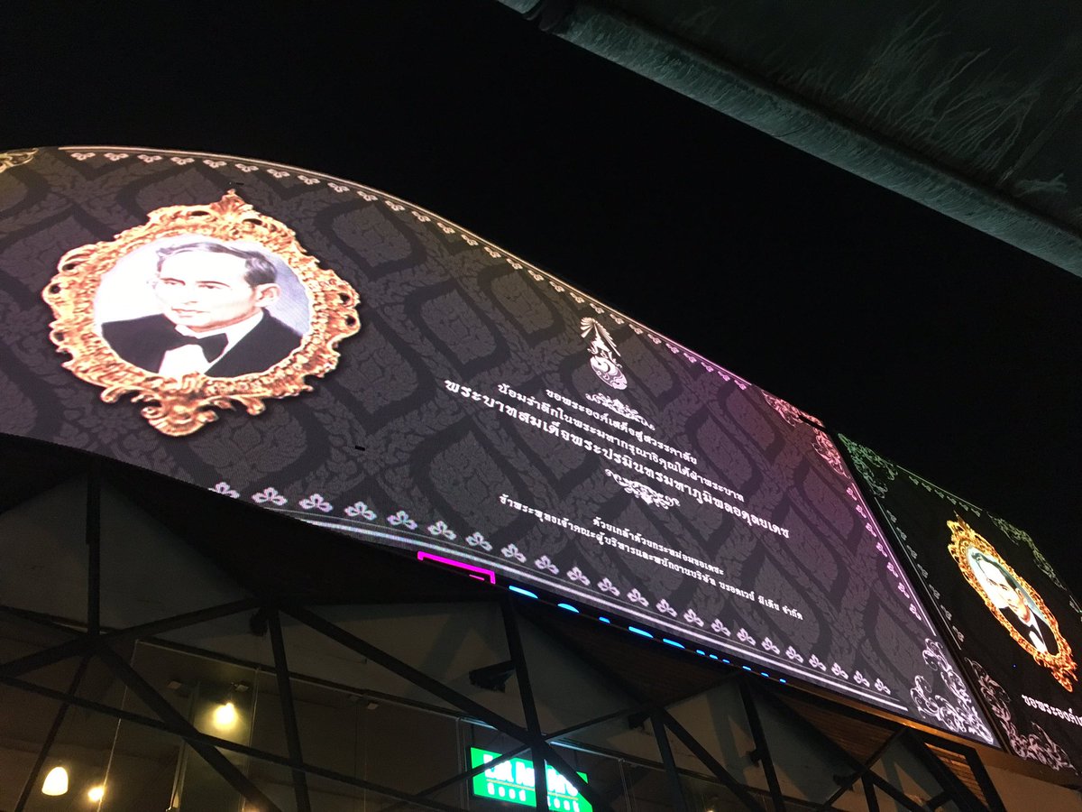 seoju628's tweet photo. เคยเห็นแต่ภาพไฟประดับสวยงาม เคยเห็นแต่ภาพการเฉลิมฉลอง ไม่คิดว่าจะต้องมาเห็นภาพแบบนี้...
#เรารักในหลวง https://t.co/aSyGAIbW9c