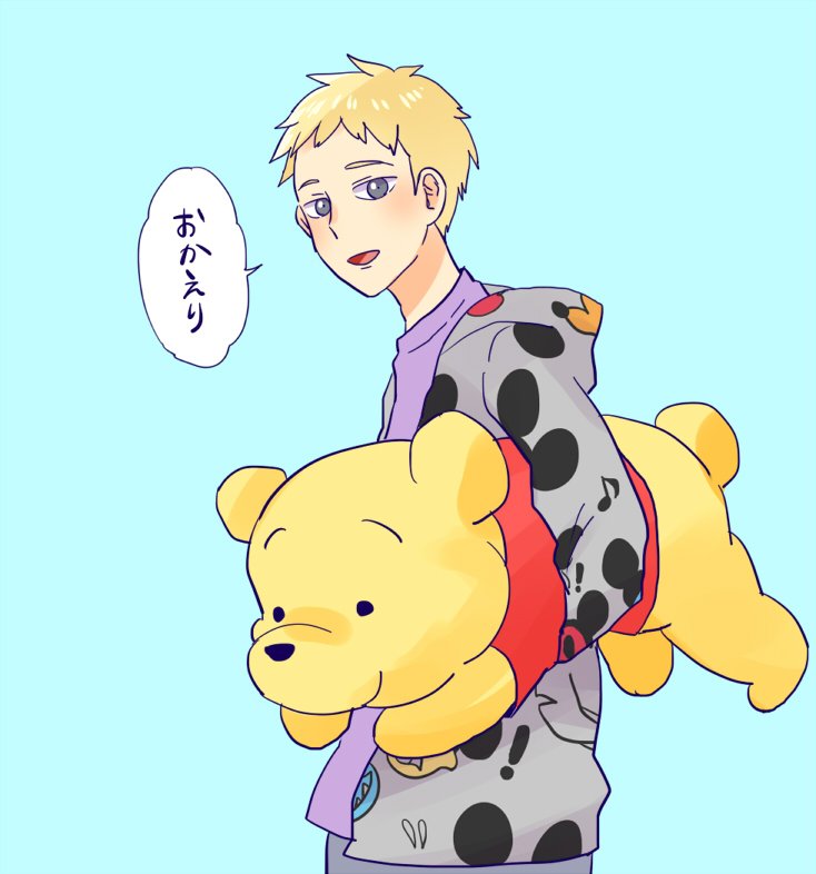 パークでトイレ行ってる間ぬいぐるみ持っててくれるテノレくん #モブサイ夢 