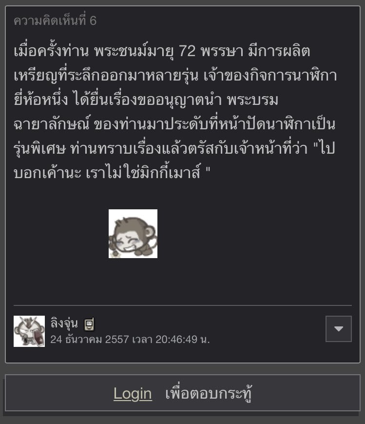 vviniess's tweet photo. อ่านแล้วยิ้มได้ แต่ก็เศร้าอยู่ดี https://t.co/rQuQQ8y81B