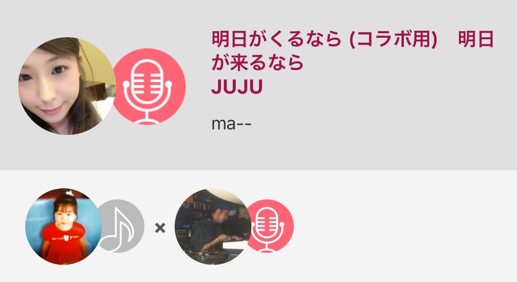 明日が来るなら 明日が来るなら