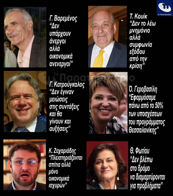 Προβολή εικόνας στο Twitter