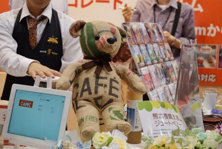 sprudge's tweet photo. 9 Memorable Moments From Japan's Biggest Coffee Festival https://t.co/5hZ6ggqtez @hent03 #scaj2016 https://t.co/jYupP97LhU