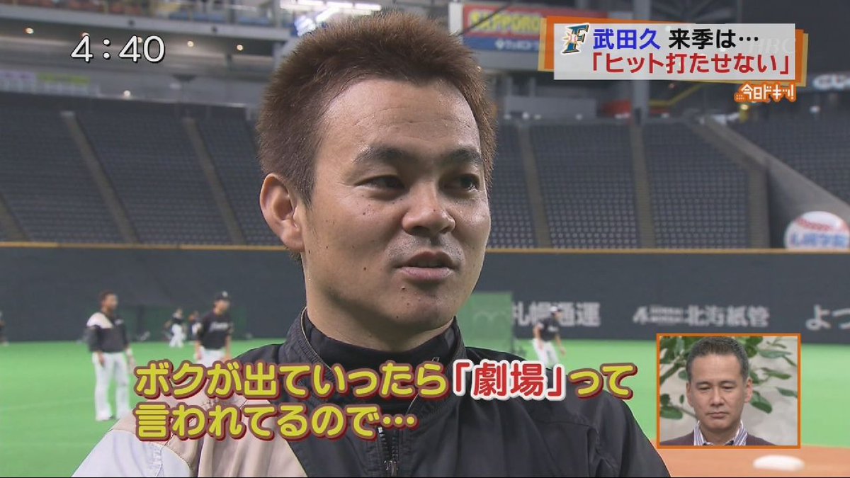 O Xrhsths シャーギン Sto Twitter 大サービスまた観たいですね 武田久誕生祭 武田久生誕祭 大将 武田寿司 サービス 満塁寿司 防御率1 61 Whip1 68