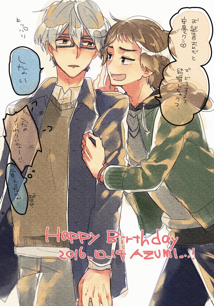 ルムナン 安曇誠二くんお誕生日おめでとう！