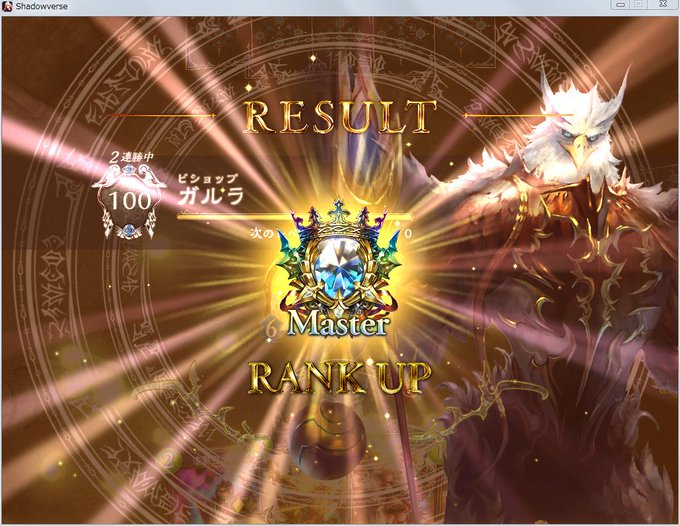 シャドバ勢と繋がりたいのtwitterイラスト検索結果 古い順