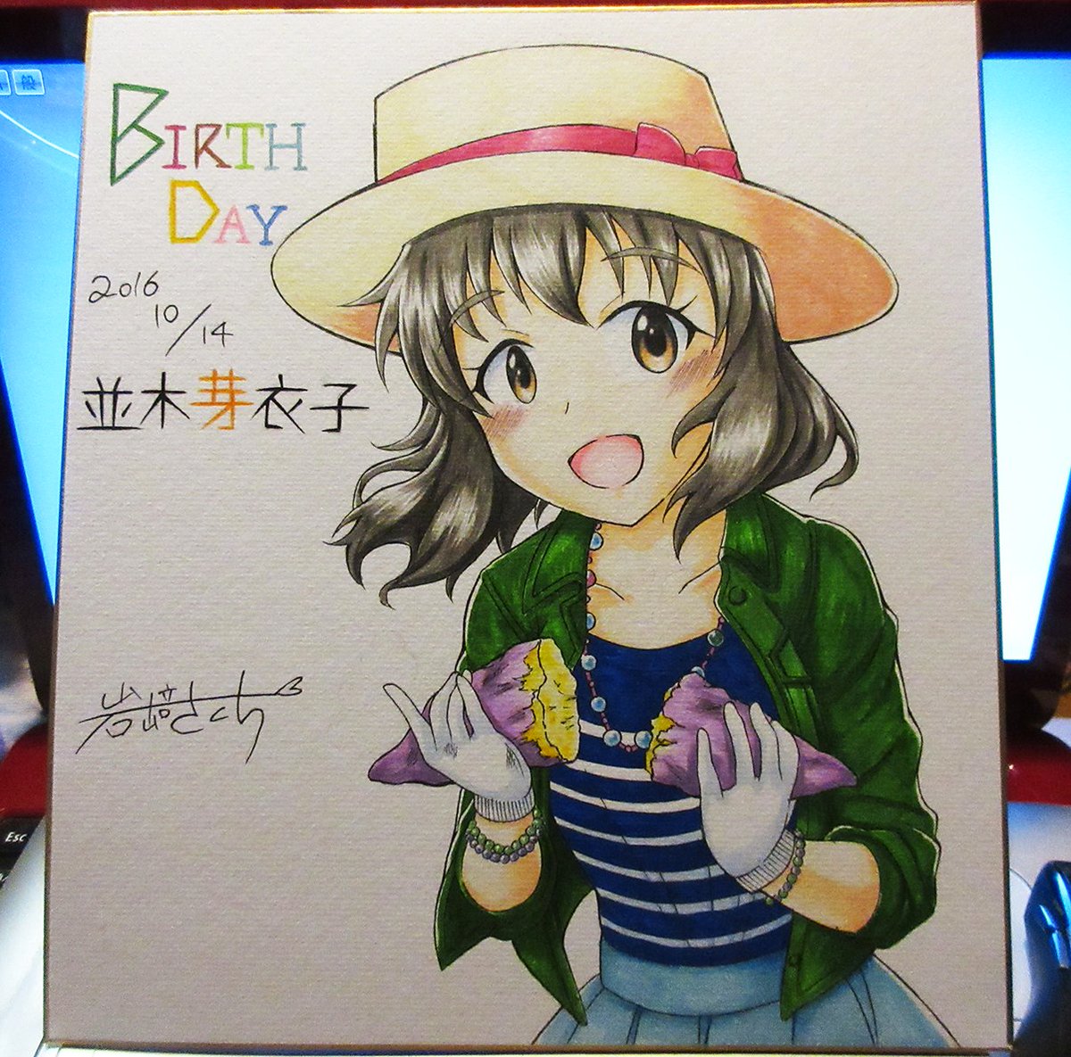 岩崎さくら Twitter પર 並木芽衣子さんお誕生日おめでとうございます 先週の芽衣子さん誕生日オフにて描かせていただいたケーキピック イラストと色紙 名刺用に作ったお祝いイラストを上げます