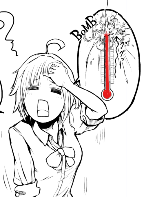 爆発する。 
