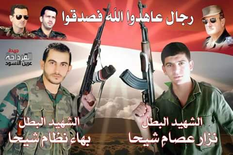 shiha_ammar's tweet photo. سلام الله على أرواحكم الطاهرة وأرواح جميع شهدائنا قسما" بدمائكم الطاهرة لم ولن ننسى https://t.co/OiaRHz5FFI