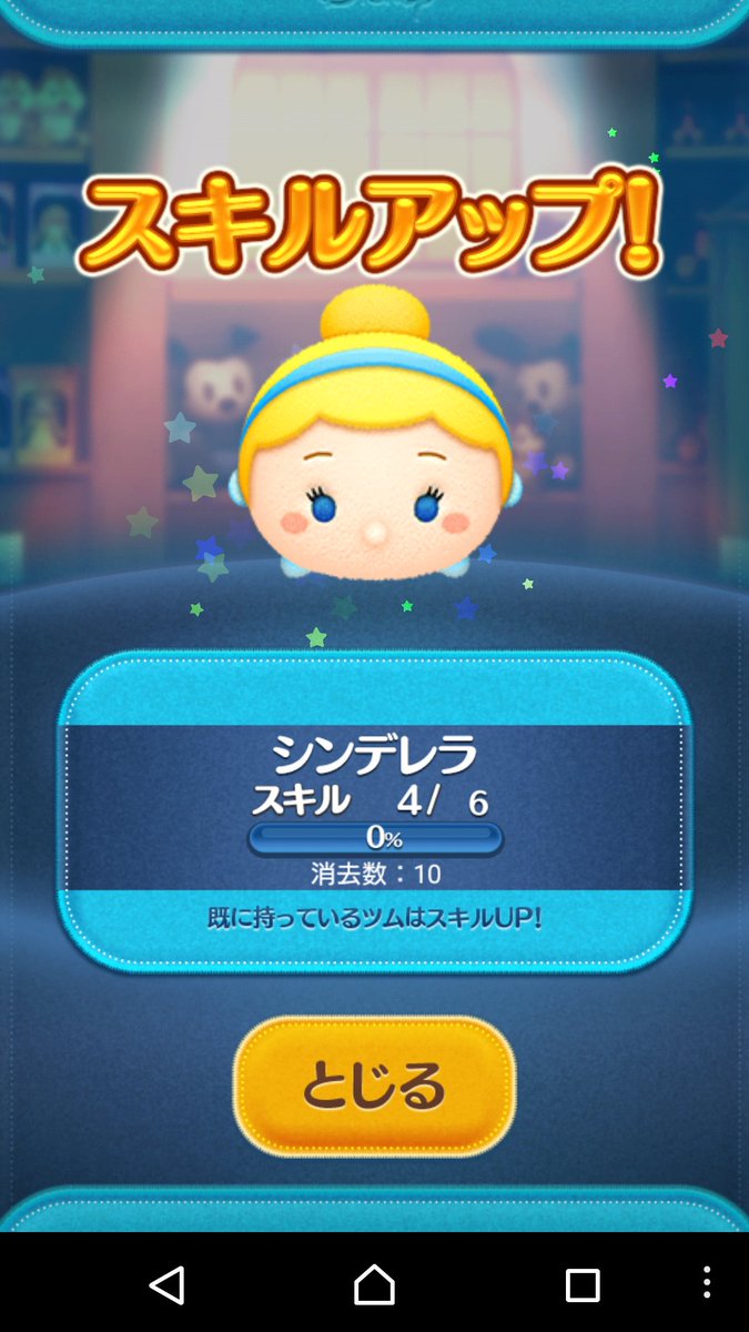 ヴィランズイベント ヴィランズイベント