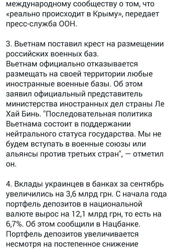 Порошенко присвоил генеральские звания офицерам Нацгвардии, СБУ и Госпогранслужбы - Цензор.НЕТ 9718