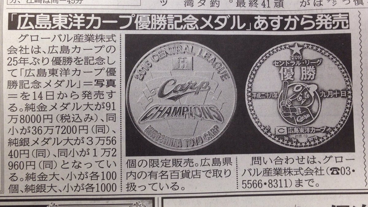 純金メダル 純金メダル