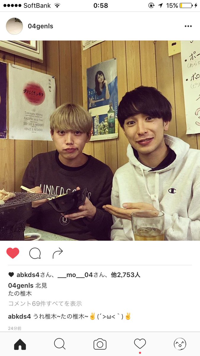 hypp1024's tweet photo. ウｵｰｰｰ https://t.co/rR9Qudmhkj